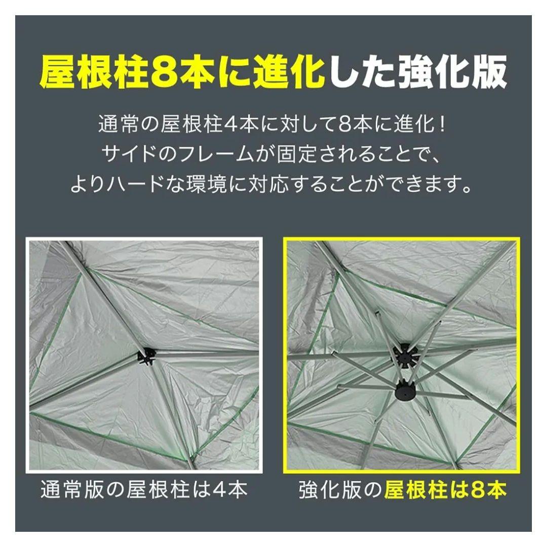 FIELDOOR 組立て簡単【3.0×3.0mワンタッチタープ 強化版