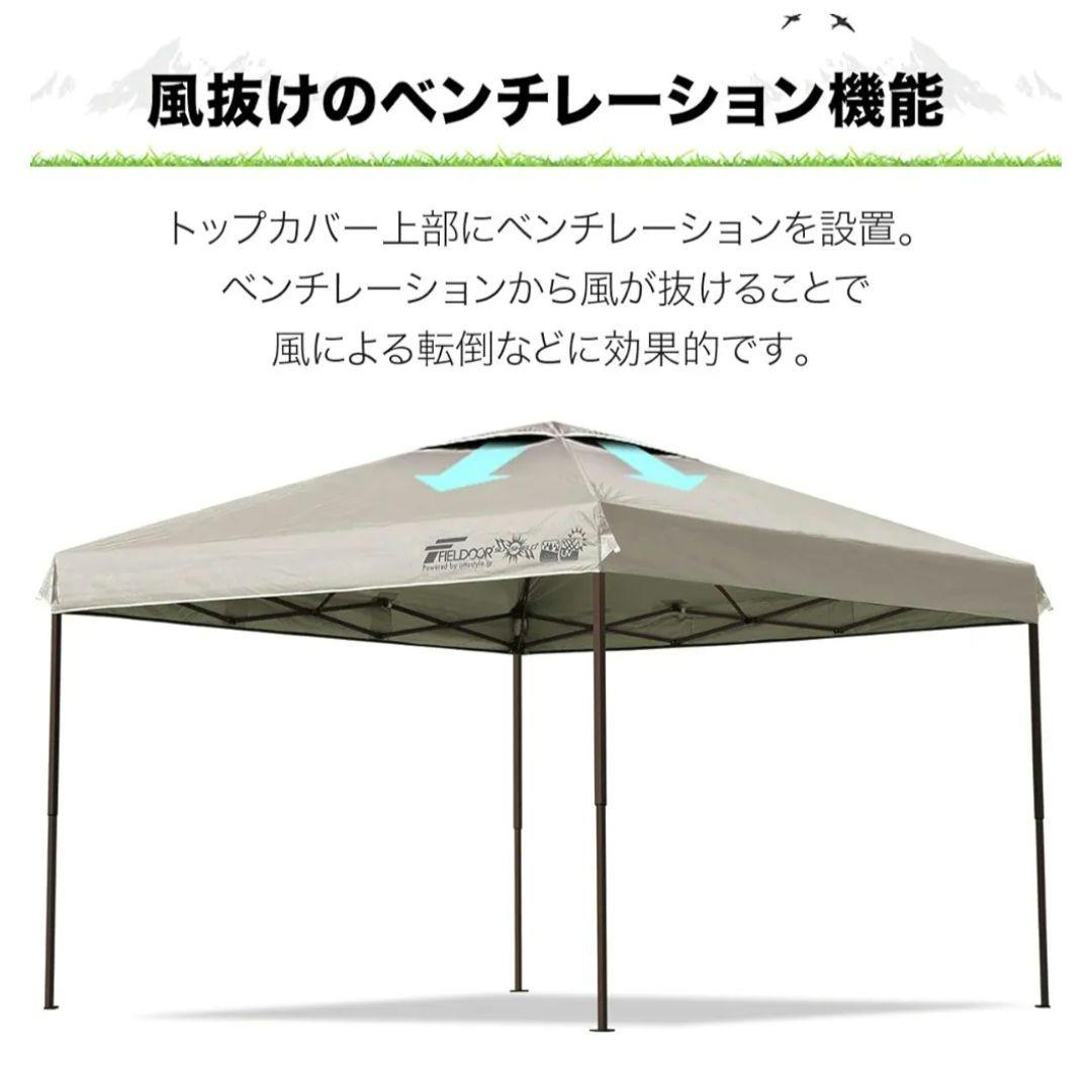 FIELDOOR 組立て簡単【3.0×3.0mワンタッチタープ 強化版