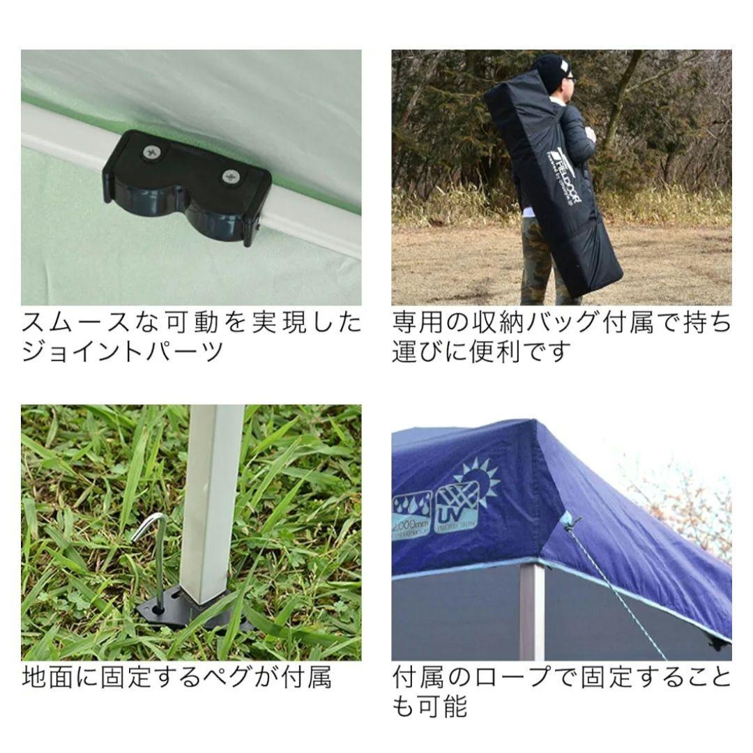 FIELDOOR 組立て簡単【3.0×3.0mワンタッチタープ 強化版