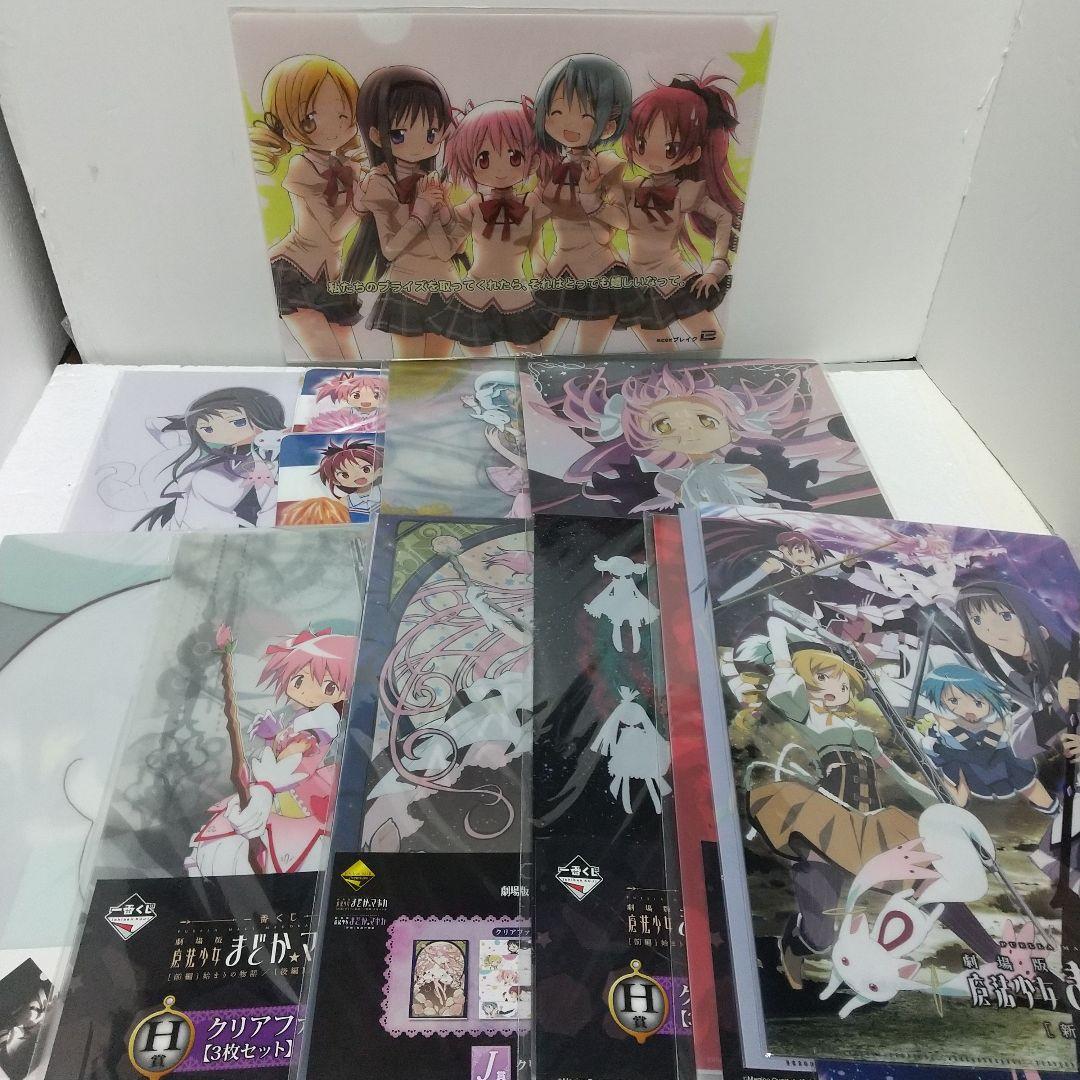 まどか