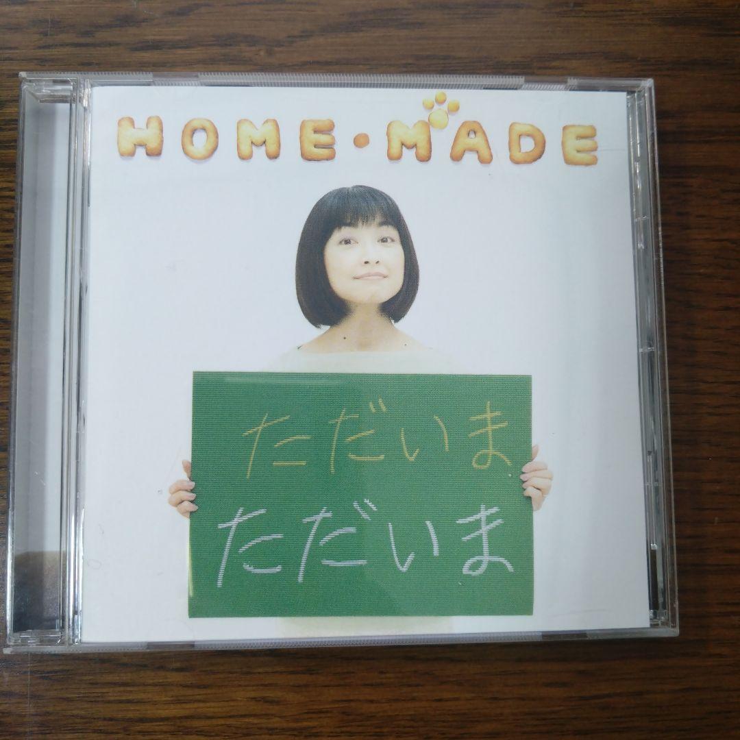 石川ひとみ／『ＨＯＭＥ・ＭＡＤＥ～ただいま～』＆『キャンパス・ライブ』２枚セット CD 石川ひとみ HOME・MADE 〜ただいま - メルカリ