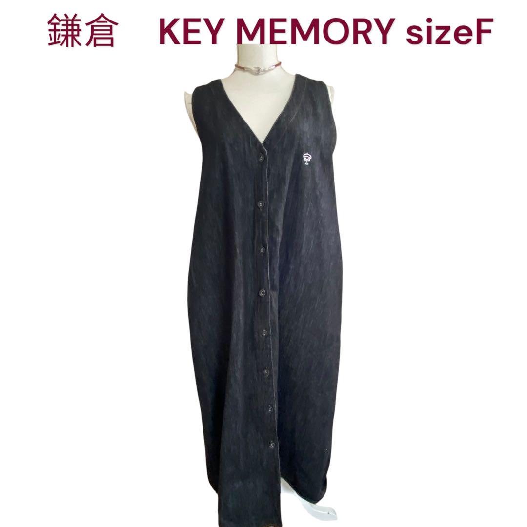 極美品　鎌倉　KEY MEMORY デニム　ロング　ワンピース　サイズフリー