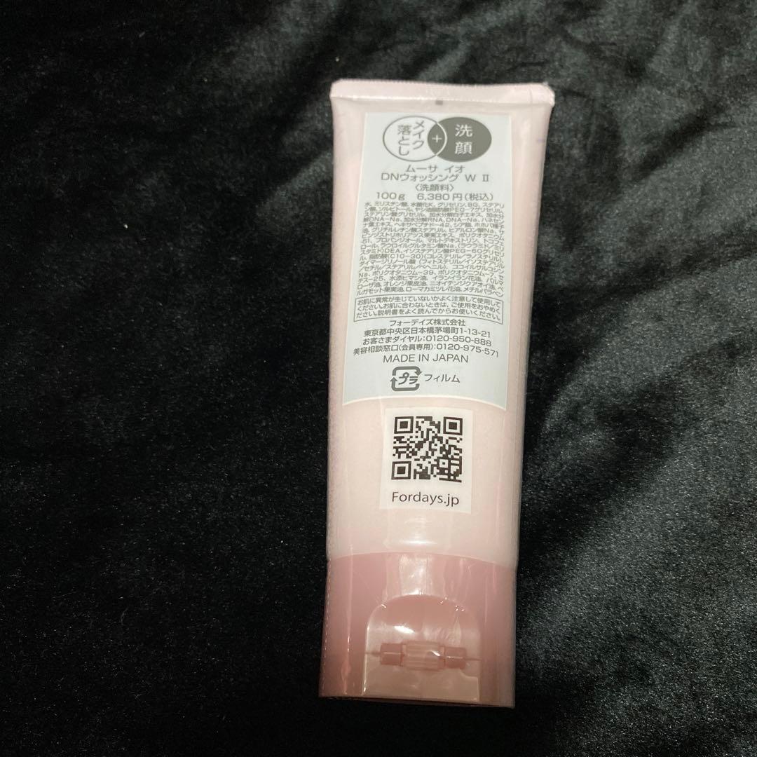 フォーデイズ クレンジング・洗顔料・パック 3点セット | nalans.com