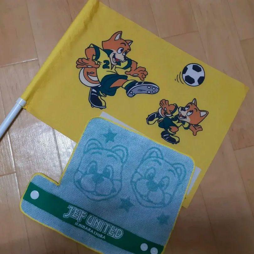 新品】ジェフユナイテッド市原·千葉 フラッグ&タオル - メルカリ