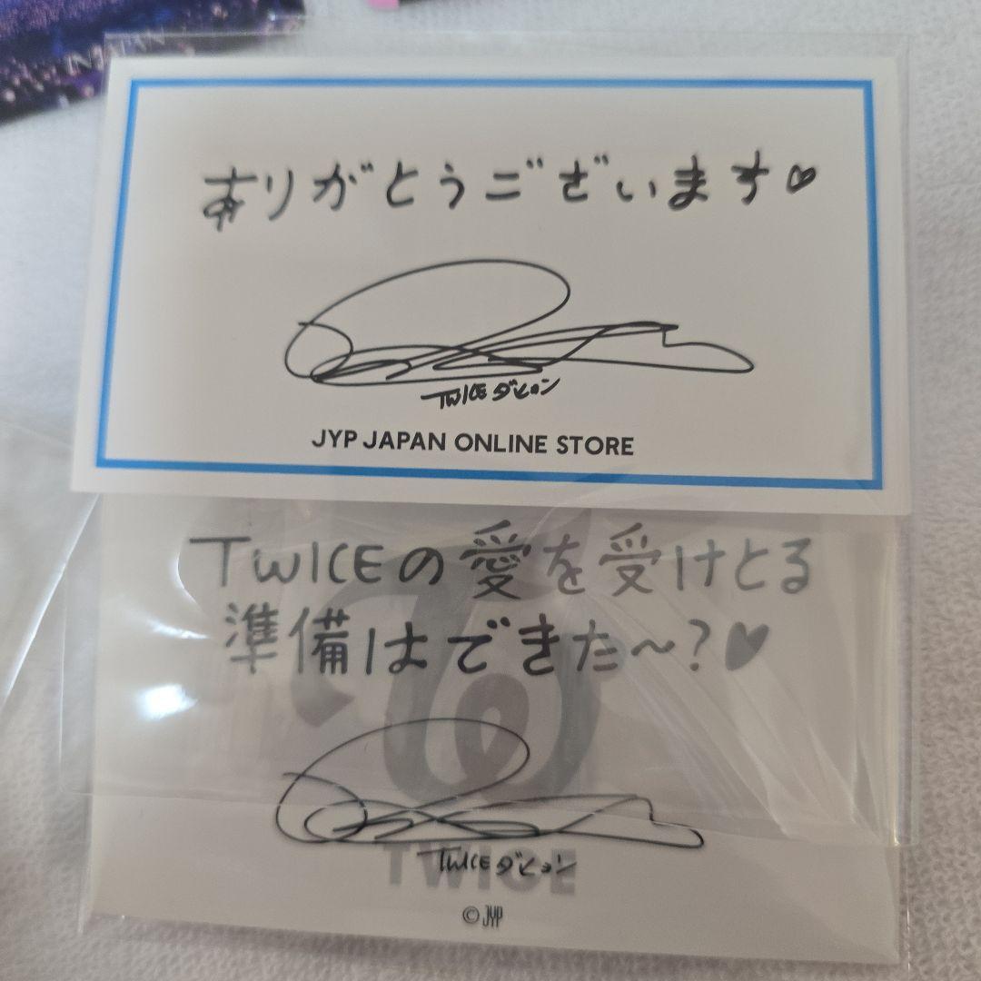 ダヒョングッズセット TWICE ダヒョン トレカとグッズセット - メルカリ