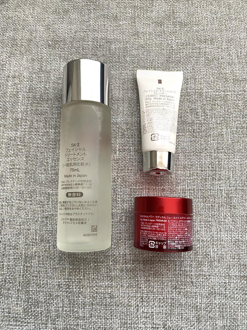 SK-II スキンケア トライアルセット