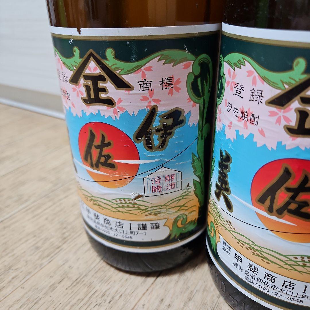 伊佐美焼酎 720ml 3本セット