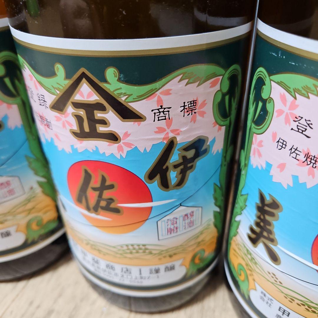伊佐美焼酎 720ml 3本セット