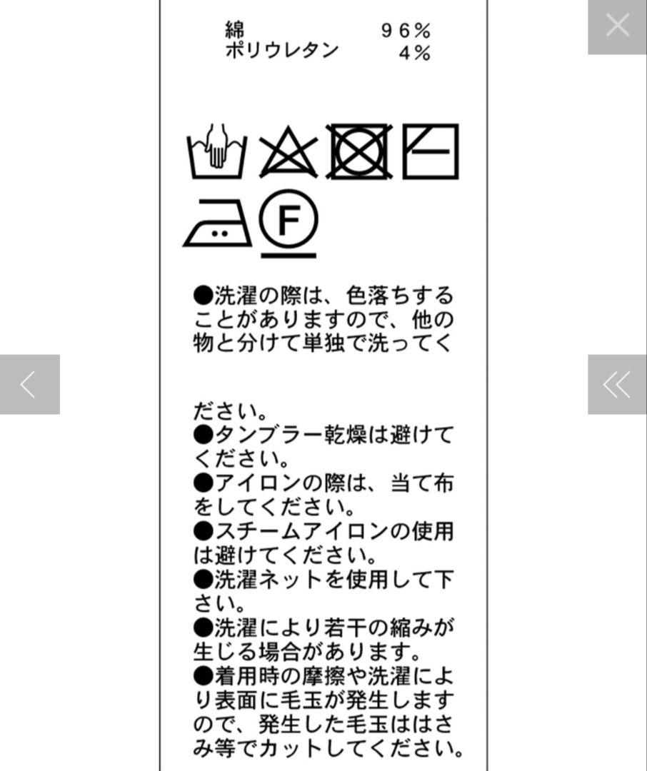 CAPRICIEUX LE'MAGE shio企画 チョーカーボートネックロンＴ