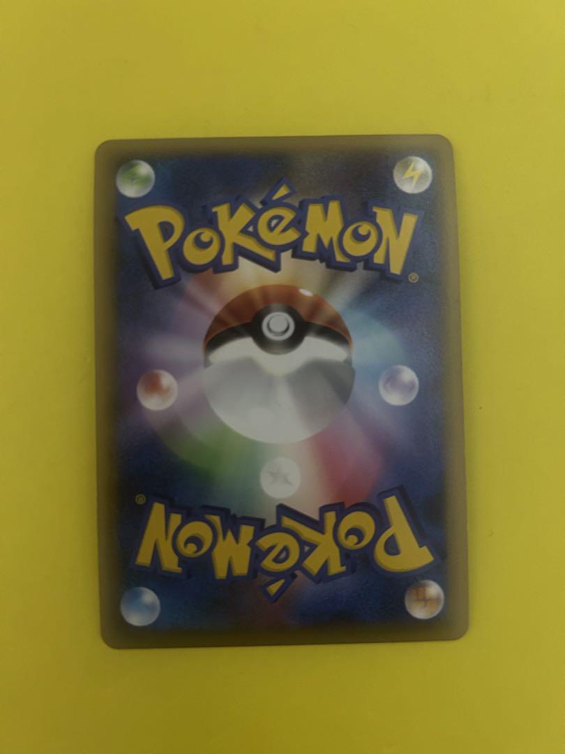 ポケモンカード エンテイ スイクン ライコウ 3枚セット