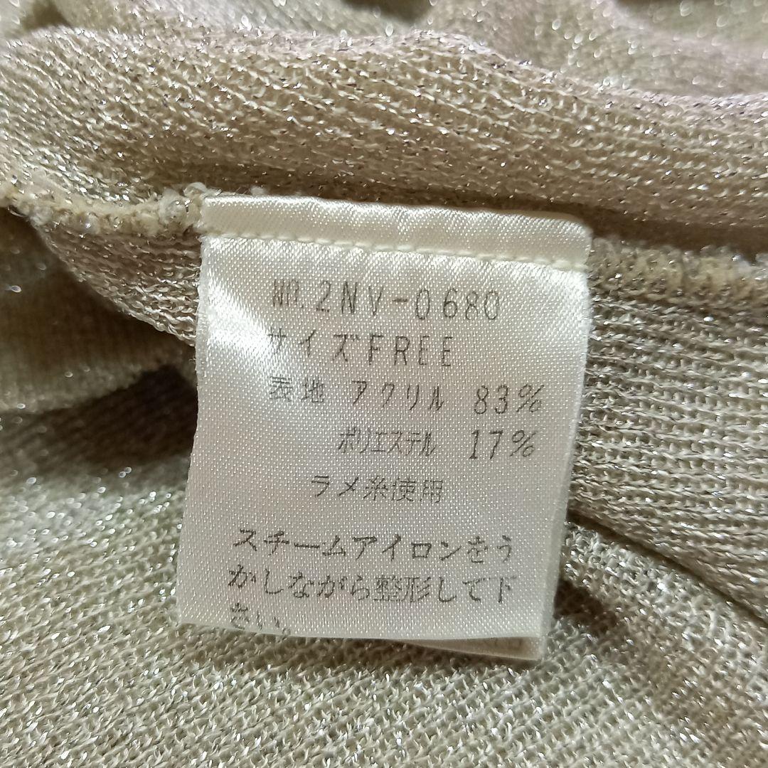 ヒステリックグラマー ラメキャミ ラメニット キャミソール