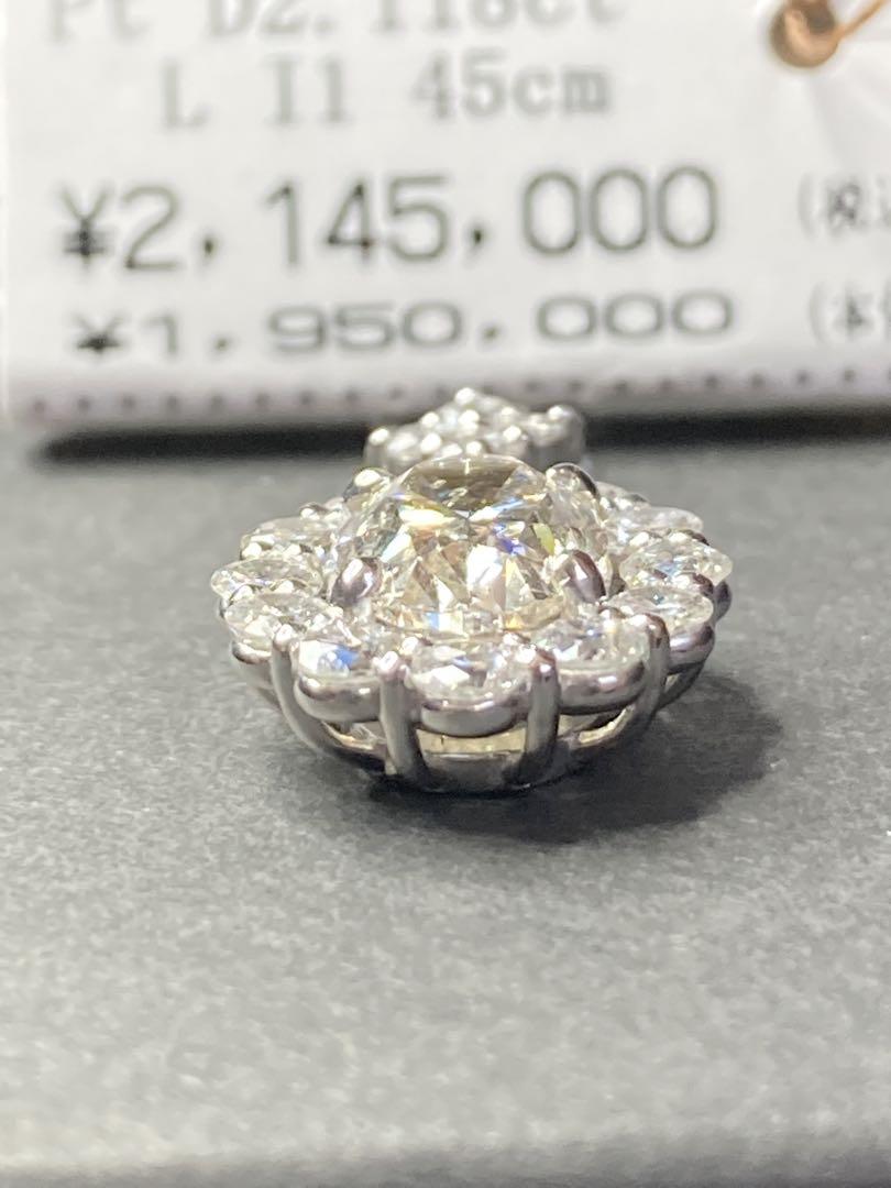 ダイヤモンド　ネックレス　プラチナ　45cm　鑑定書　計3.209ct