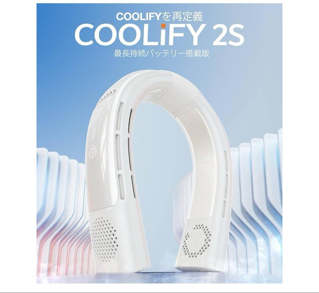 最安値価格‼️COOLIFY 2S ネッククーラー ホワイト