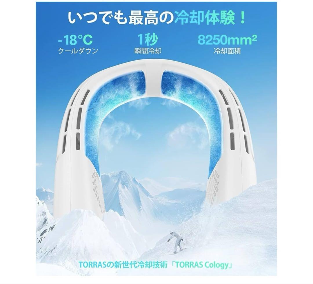 最安値価格‼️COOLIFY 2S ネッククーラー ホワイト