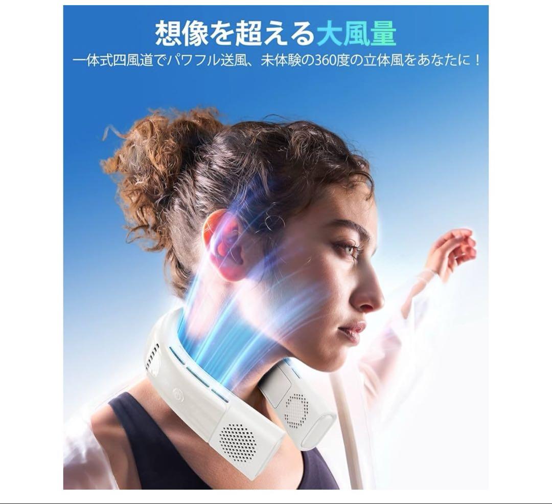 最安値価格‼️COOLIFY 2S ネッククーラー ホワイト