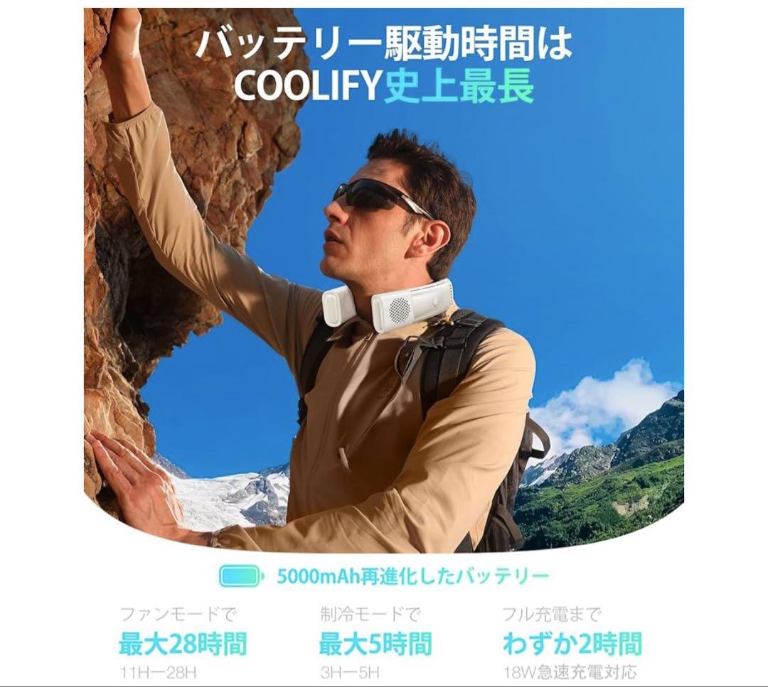 最安値価格‼️COOLIFY 2S ネッククーラー ホワイト