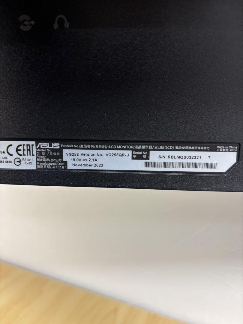 ASUS ゲーミングモニター　24.5インチ　VG258QR-J