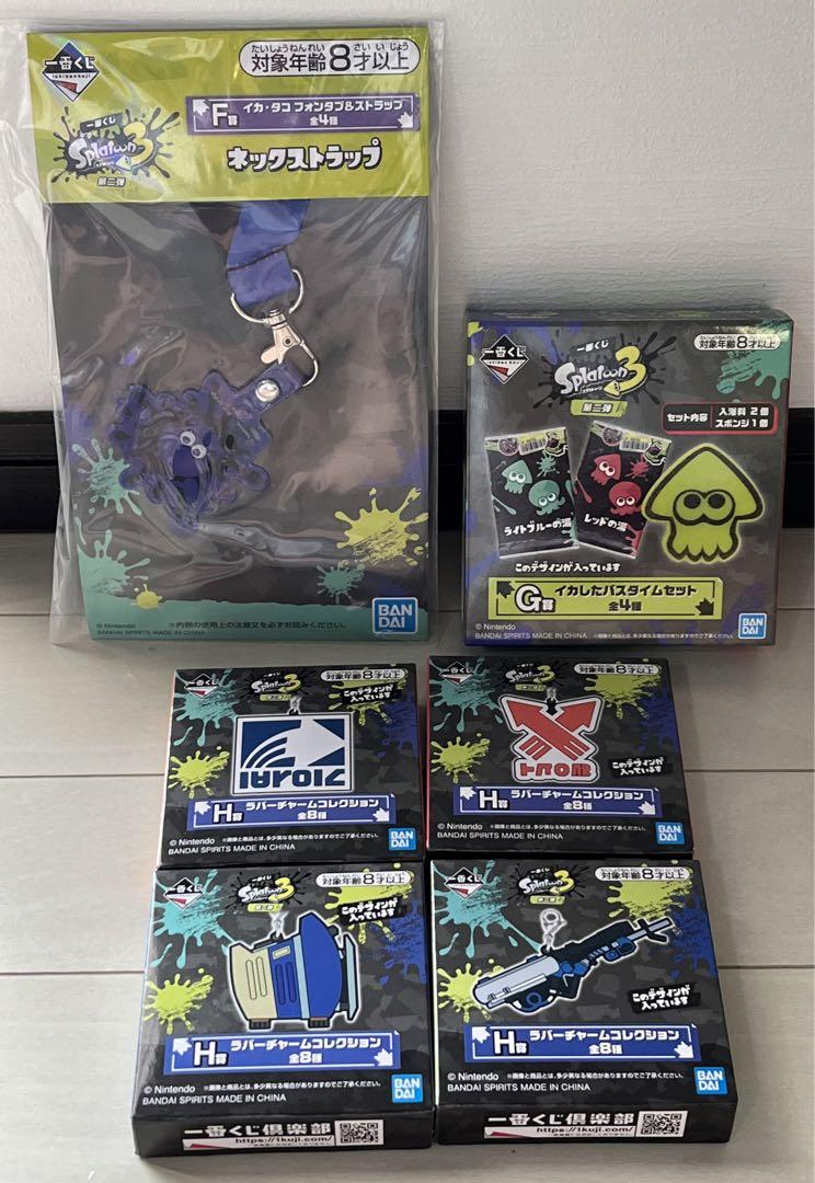 スプラトゥーン一番くじ スタンプ くつした まとめ売りア