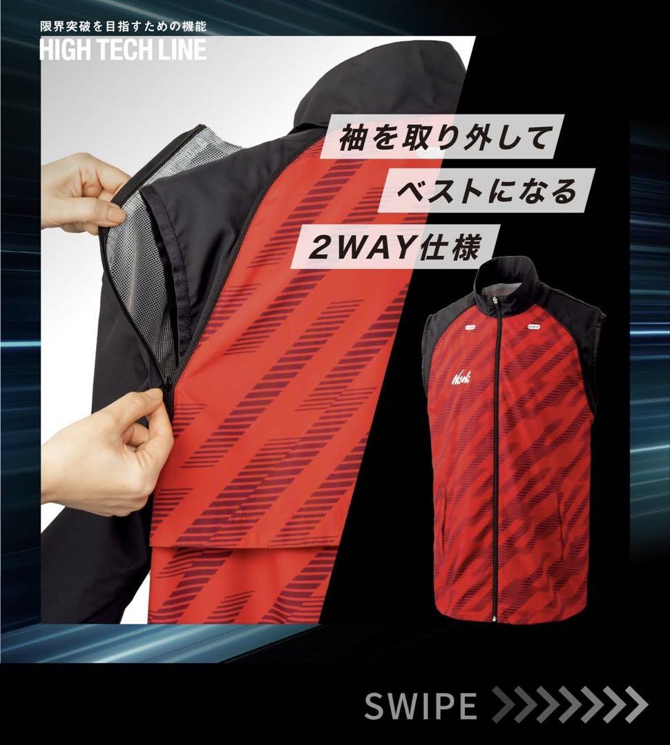ニシ NISHI 2WAY ウィンドブレーカー ジャージ上下セット
