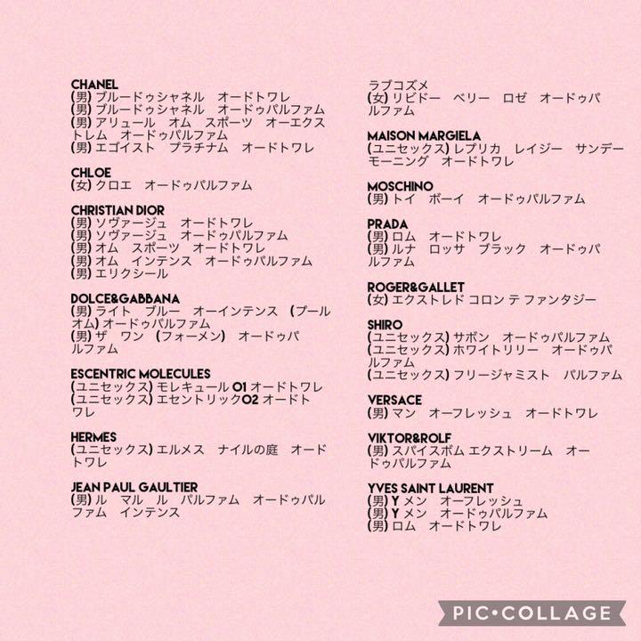 MOLECULE 01 香 エセントリック モレキュールズ モレキュール01 格安即決 MOLECULE 01 香 エセントリック モレキュールズ モレキュール01 格安即決