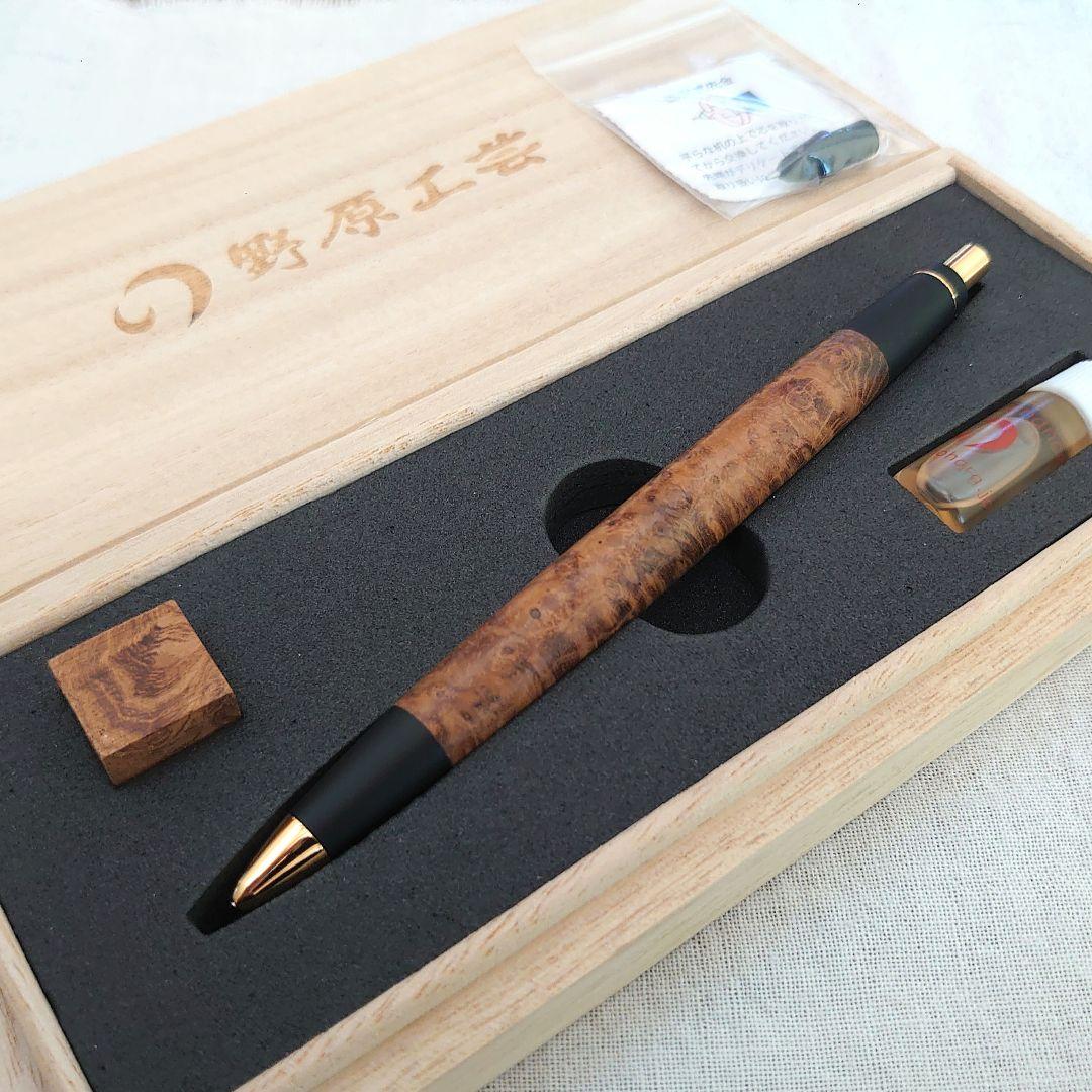 野原工芸 樹種 特上チーク瘤 シャープペンシル ゴールド WWW_OPDRERGINERDOGAN_COM