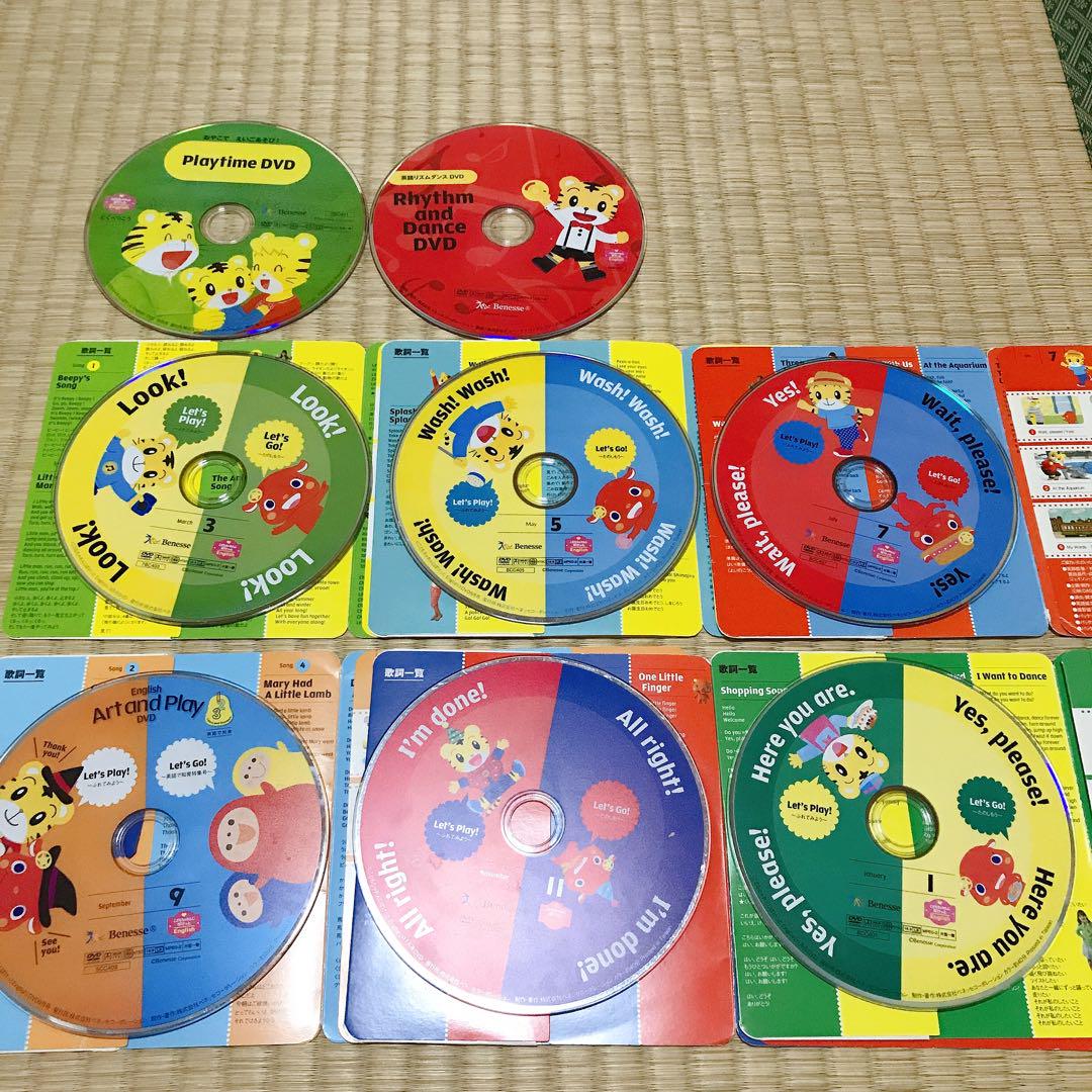 こどもちゃれんじEnglish イングリッシュぽけっとDVD