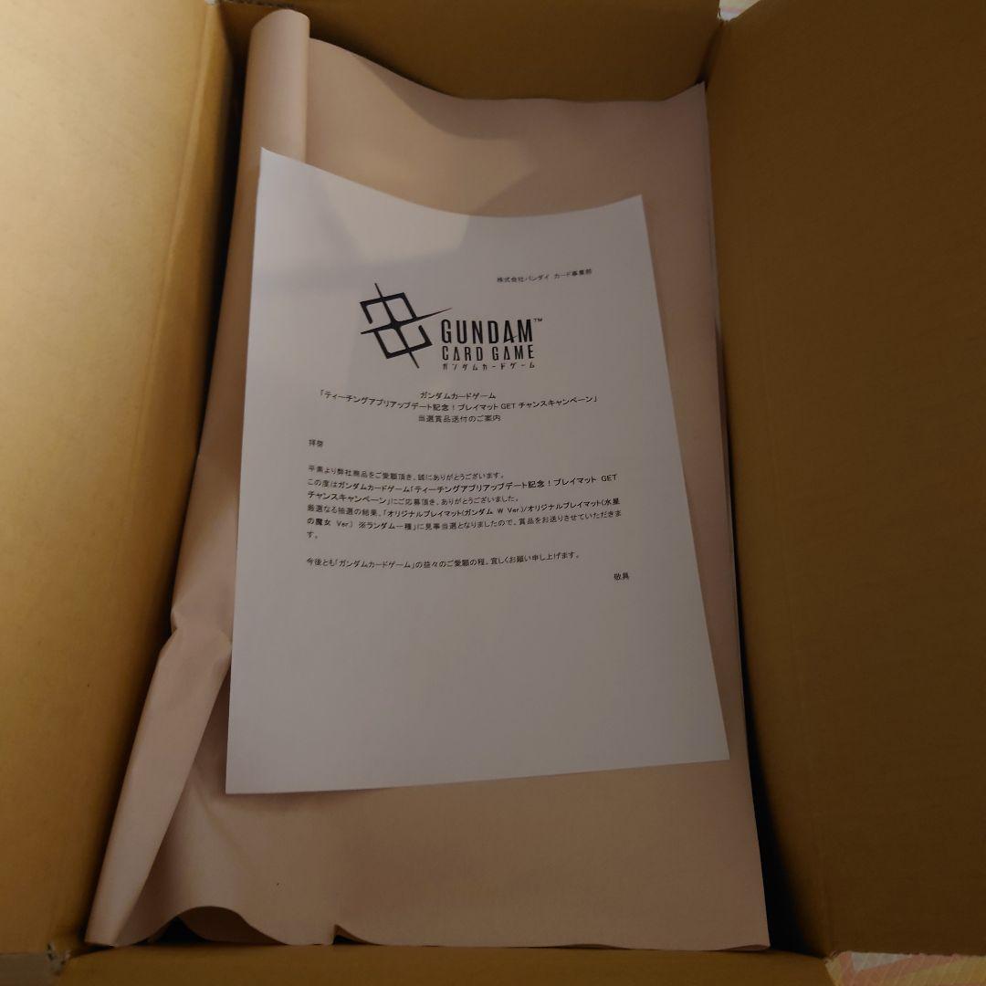 プレイマット キャンペーン