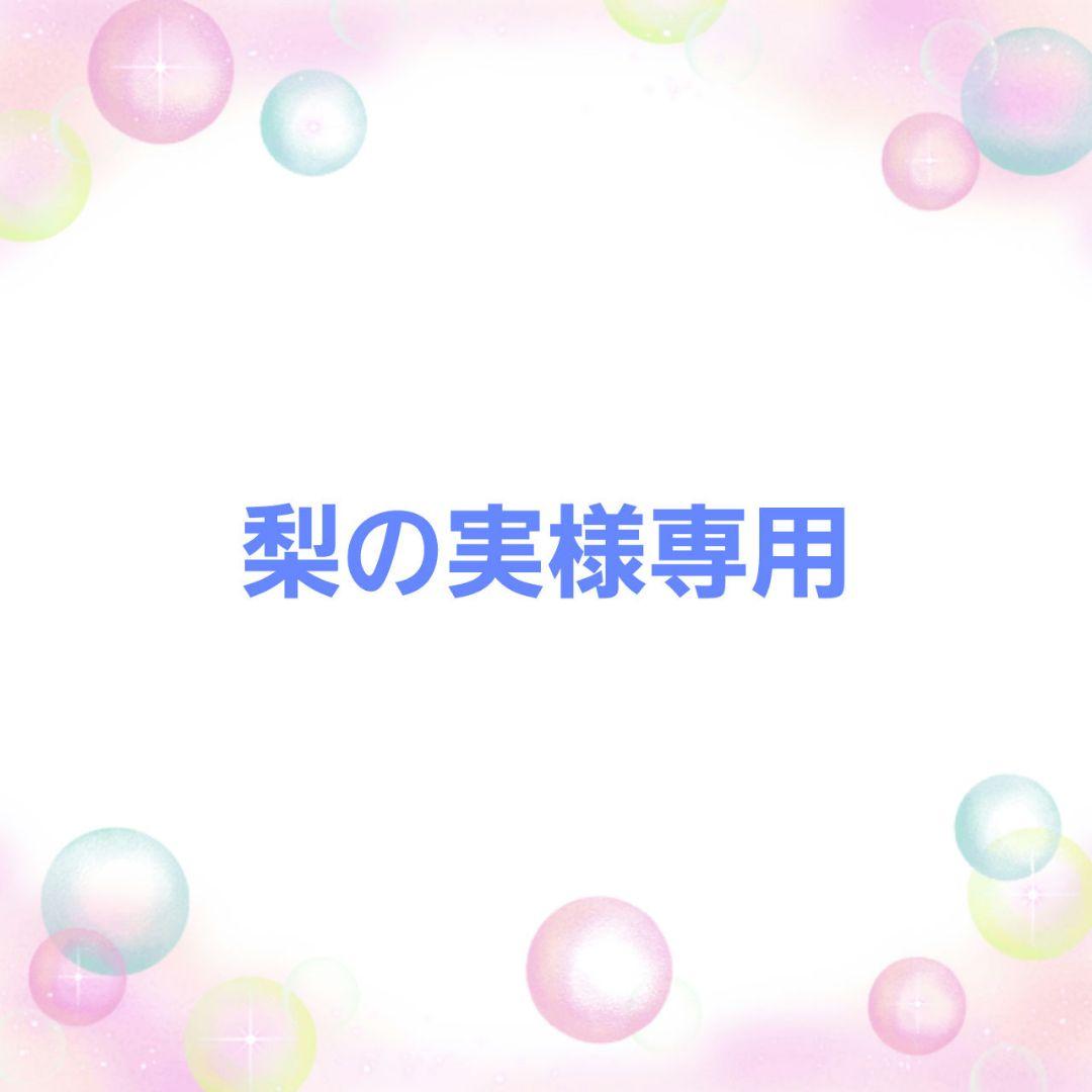 ミヤチヤスヨ 横綱 相撲 常滑焼 季節限定 飾り 置物 マラカス