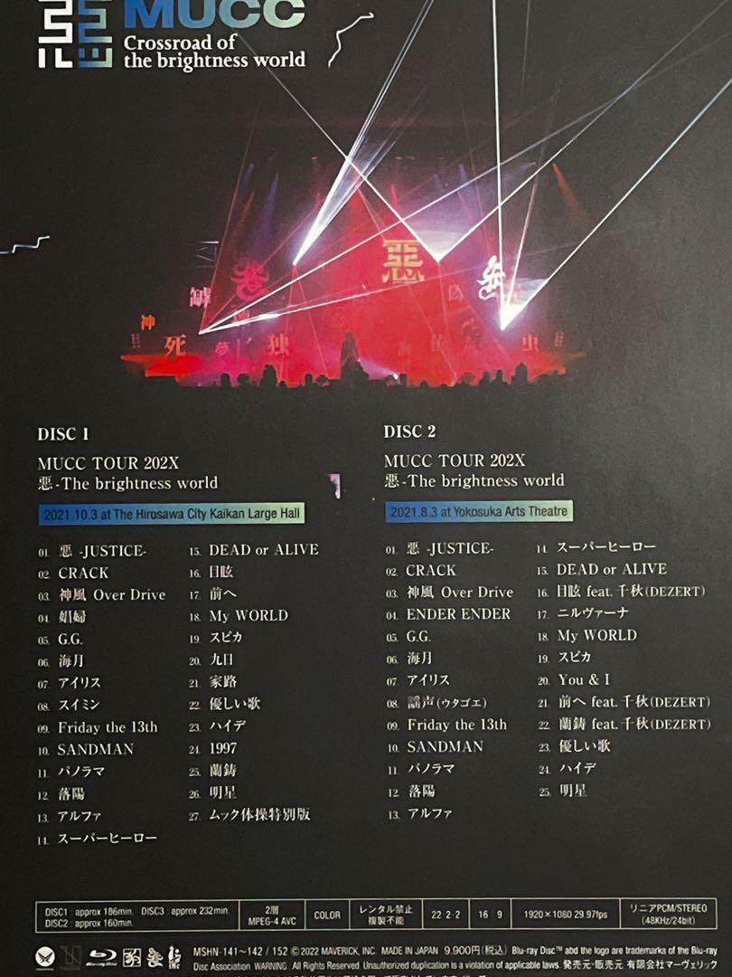 ムック 惡 朱ゥノ吐 会員限定受注生産盤 Blu-ray 2枚組 MUCC