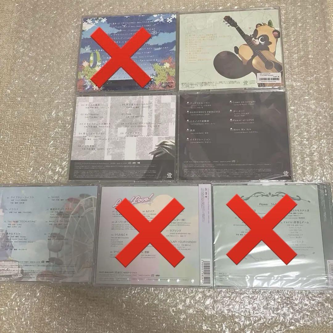 うらたぬき CD ミニアルバム