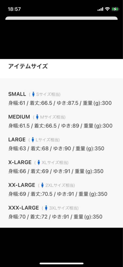 最終価格です。アーセナルトラックトップ XL