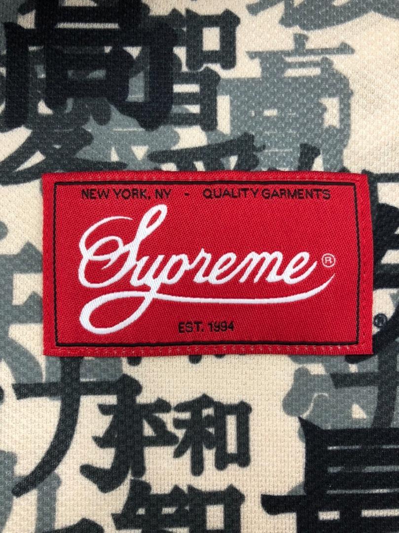 爆買い限定SALE SUPREME KANJI CAMO ZIPUP BASEBALL JERSEY 81hS5-m43541967398 限定SALE新作登場