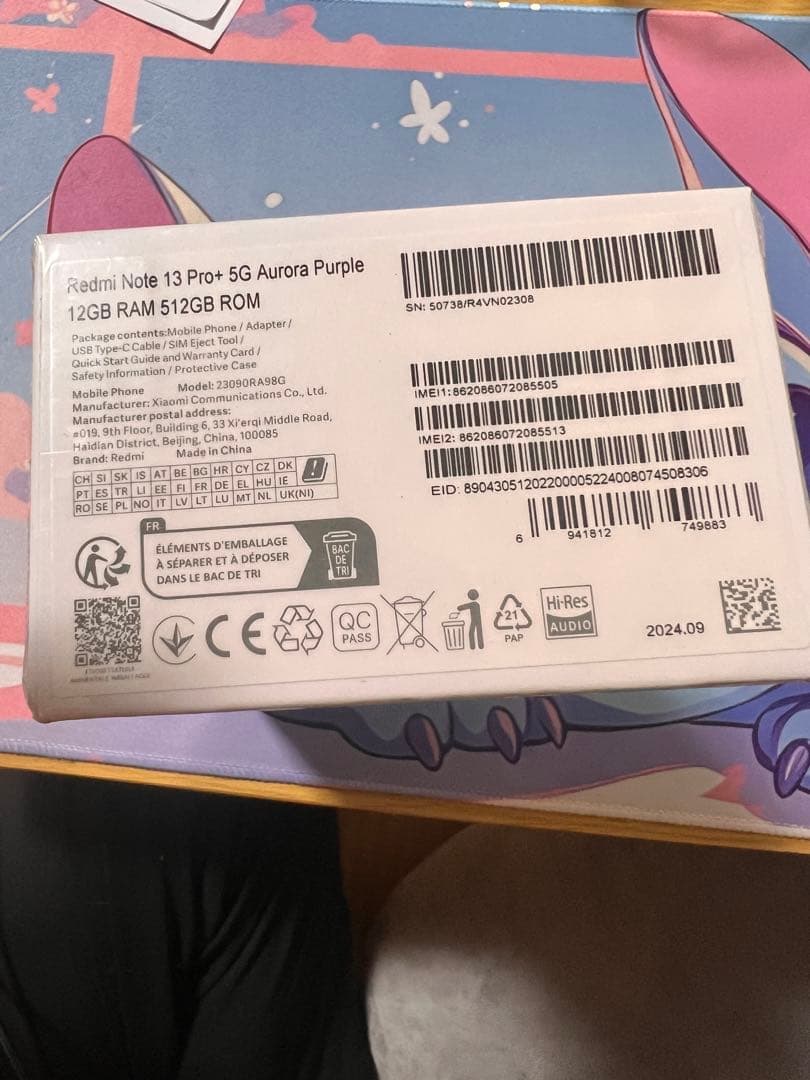 Redmi Note 13 Pro+ 5G Aurora Purple Redmi Note 13 Pro+ 5G Aurora Purple