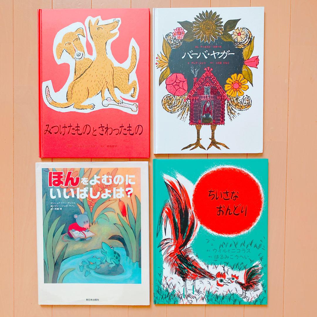 世界的に くもん推薦図書含む 絵本50冊まとめ売り(6) 絵本 6〜8歳頃向け 絵本・児童書