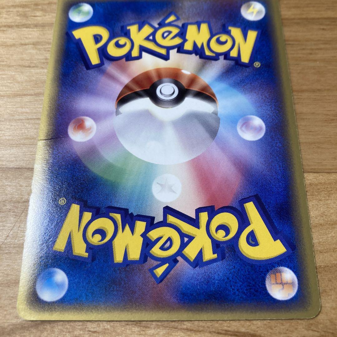 ポケモンカード ピジョット δデルタ種 - メルカリ