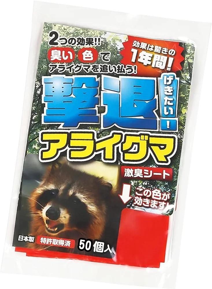 撃退アライグマ激臭シート50個入 激辛臭が約２倍の強力タイプ 効果は驚きの１年間
