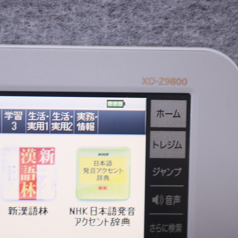 英語上級モデル
