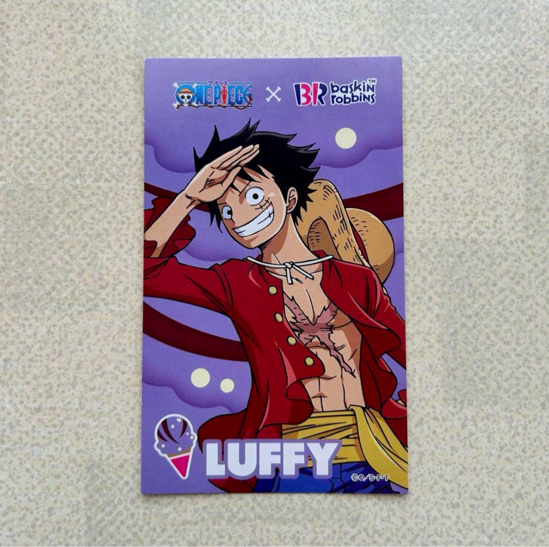 90枚　週刊少年ジャンプ付録　ONE PIECE カードゲーム ルフィ ワンピースカードゲーム ルフィ 週刊少年ジャンプ付録 (おまけ