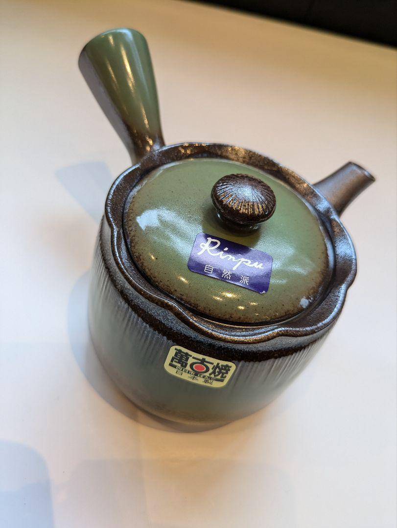 陶器 急須 萬古焼 日本茶道