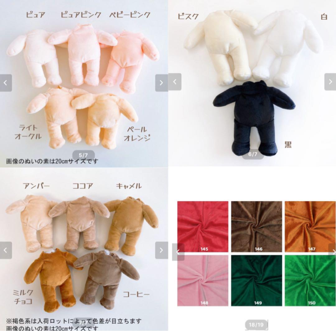 購入前はコメント必須小さい子どもいますページ 購入前はコメント必須小さい子どもいます様専用ページ - メルカリ