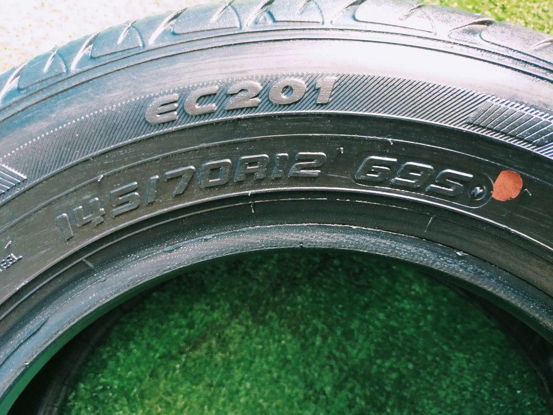 ダンロップ145/70R12 69S 　２０２３年製4本セット美品送料無料