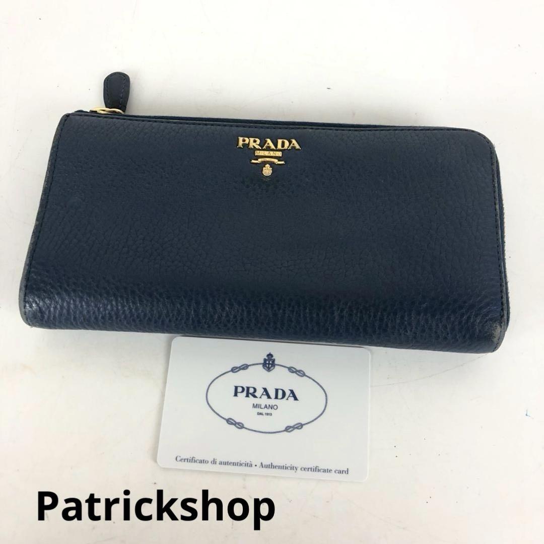PRADA プラダ ラウンドファスナー 長財布 ブルー レディース ブランド プラダ PRADA 財布 レディース メンズ ラウンドファスナー 長