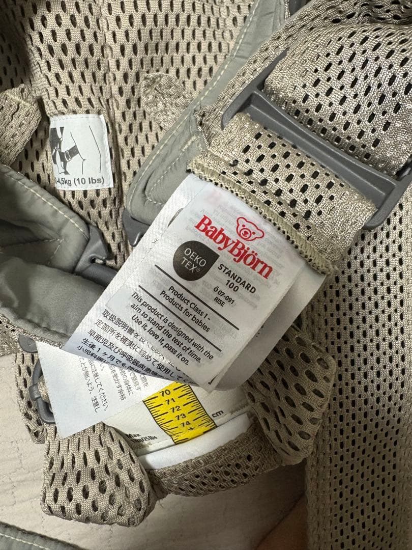 BabyBjörn 抱っこ紐 2点セット BabyBjörn 抱っこ紐 2点セット