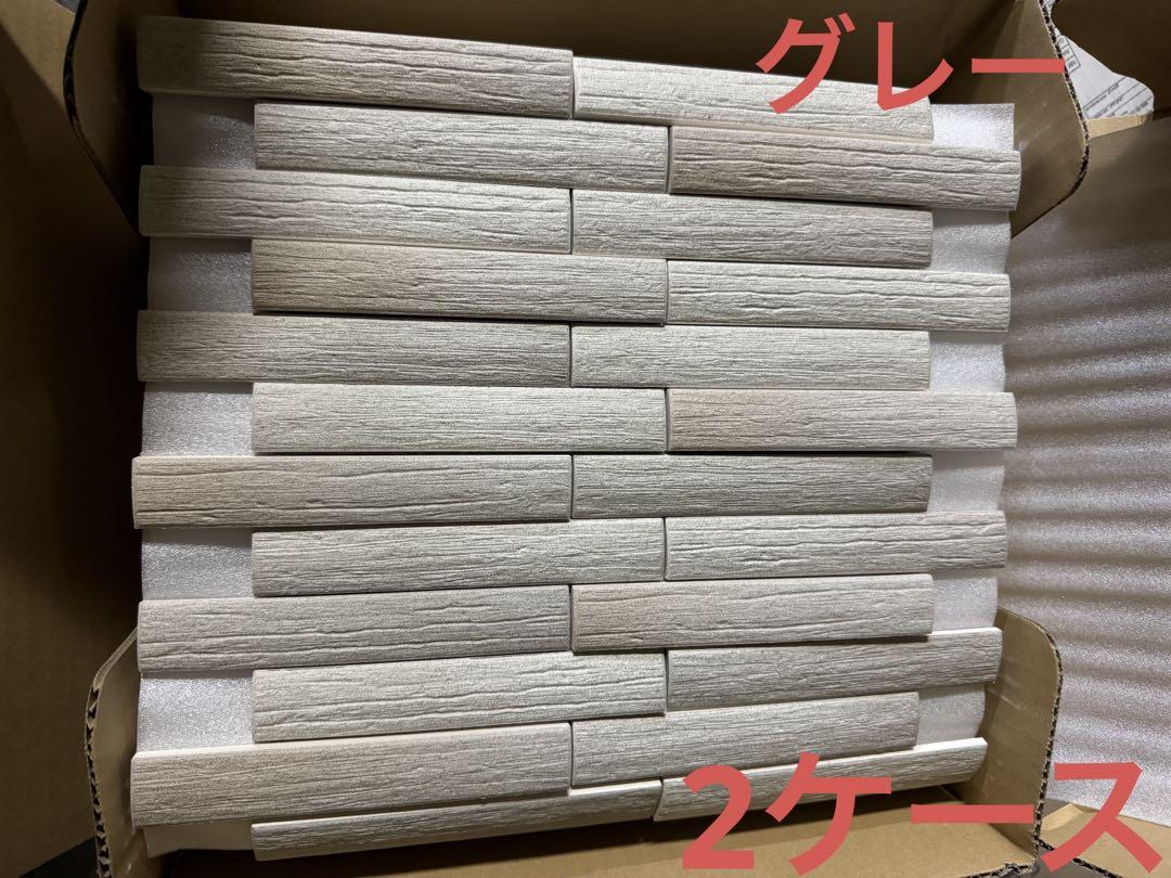 2箱 エコカラットプラス カームウッド ECP-2515NET/CWD1N