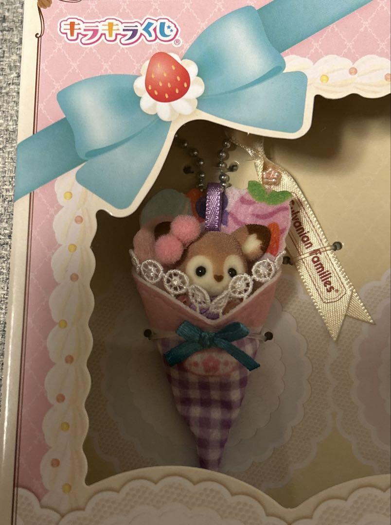 シルバニアファミリー キラキラくじ ラストワン シカの小さい