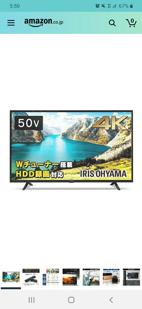 HOT安い アイリスオーヤマ 液晶テレビ 50UB10P 裏番組録画対応 bxG0p-m43545610416 50型 4K対応 SALE