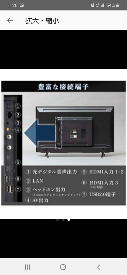 HOT安い アイリスオーヤマ 液晶テレビ 50UB10P 裏番組録画対応 bxG0p-m43545610416 50型 4K対応 SALE