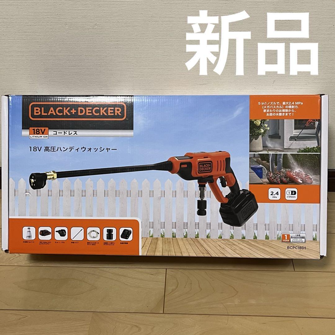 Amazon | ブラックアンドデッカー(BLACK+DECKER) 高圧 ハンディ