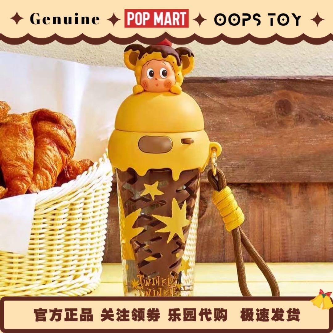 Twinkle Twinkle タンブラー 水筒 popmartPOP MART