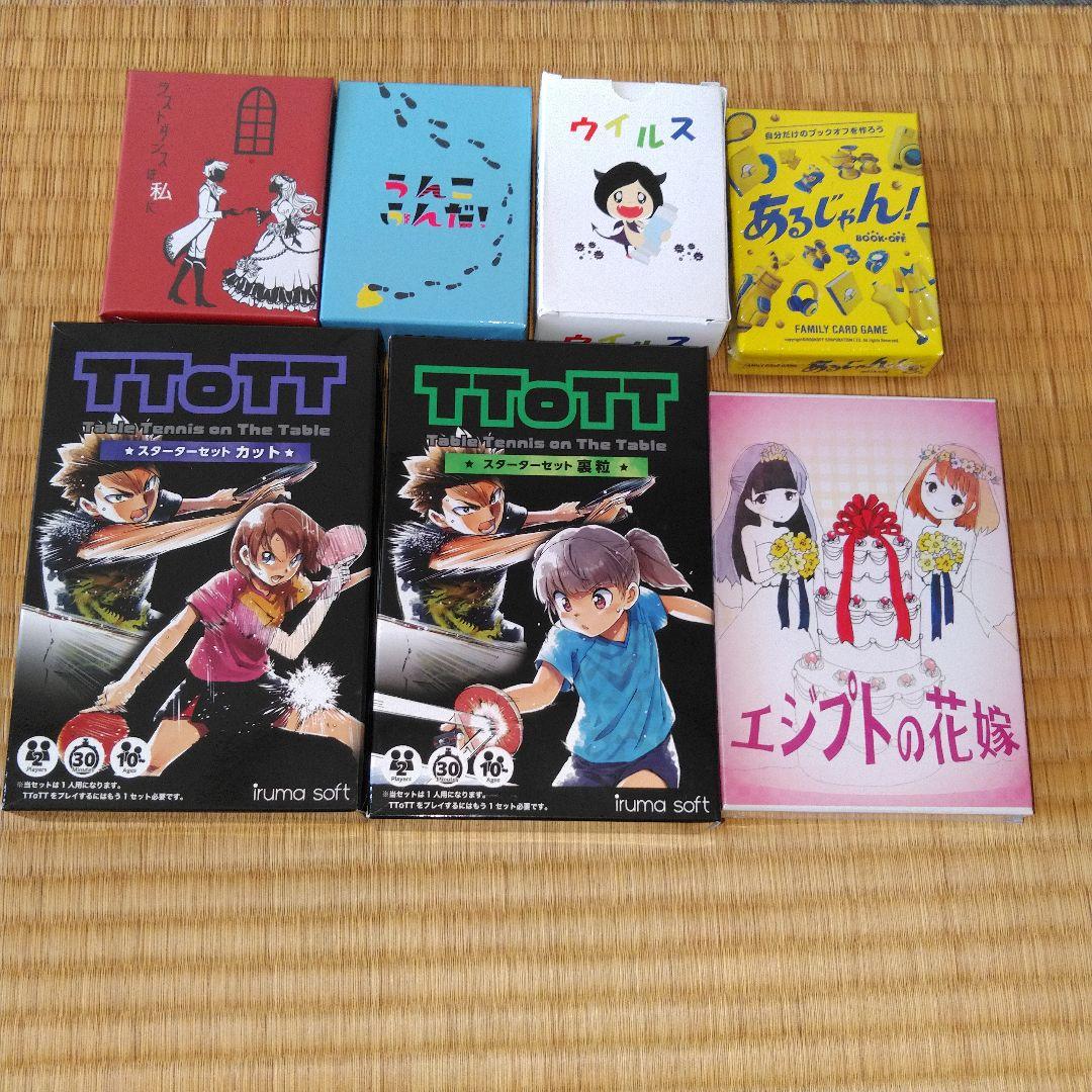 【現品限り一斉値下げ!】 ラストダンスは私に、エジプトの花嫁、あるじゃん等 その他 【現品限り一斉値下げ!】 ラストダンスは私に、エジプトの花嫁、あるじゃん等 その他